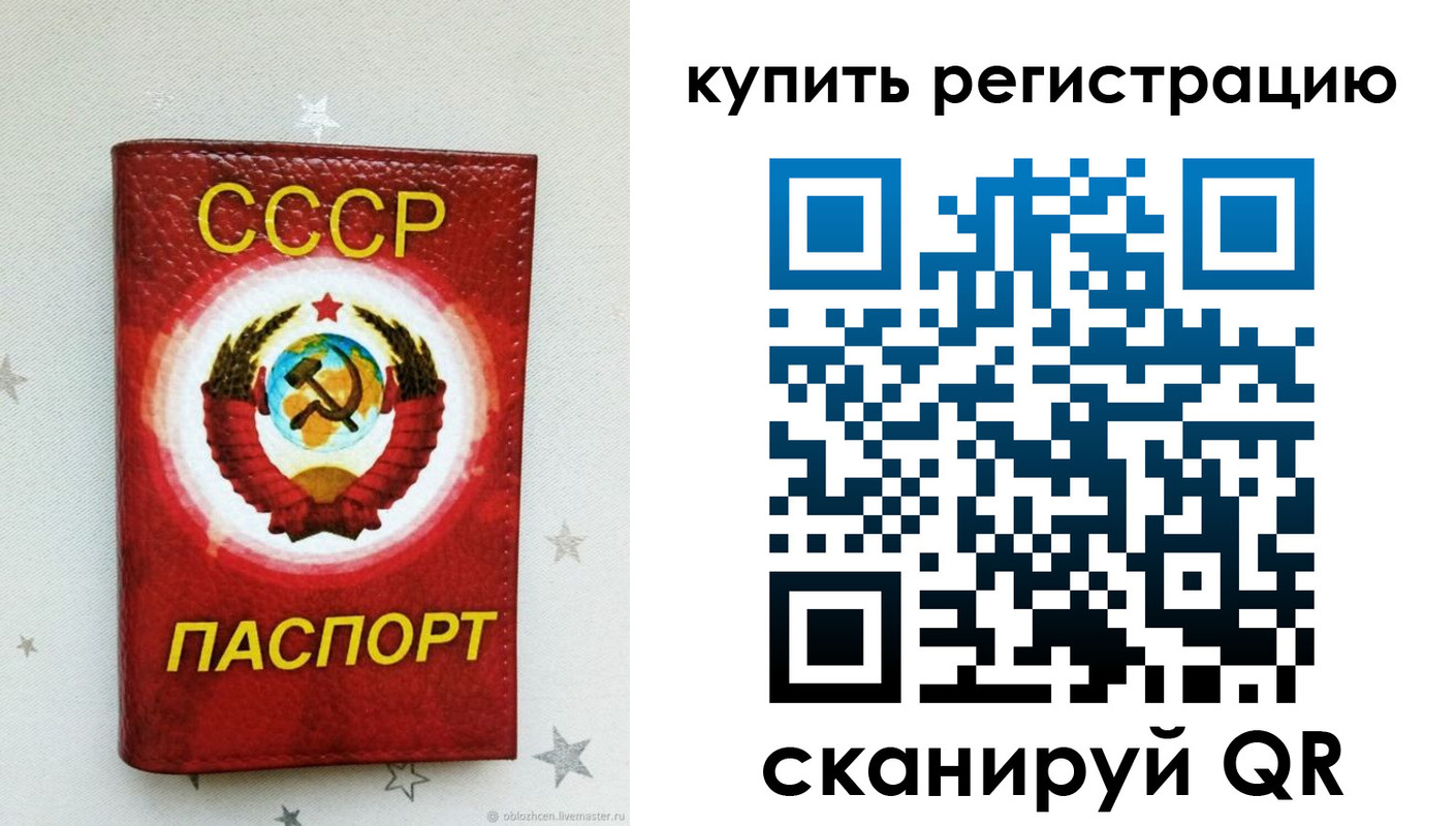 регистрация для дет. сада в Краснодарском крае