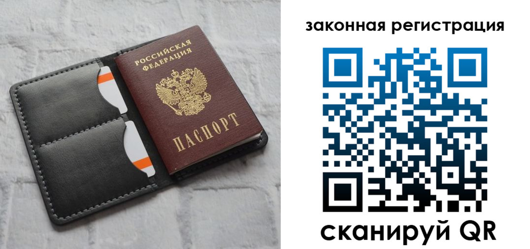 временная прописка в Краснодарском крае